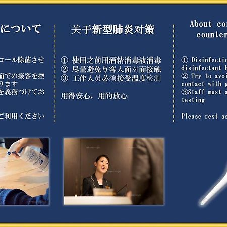 Kaede Lejlighed Osaka Eksteriør billede