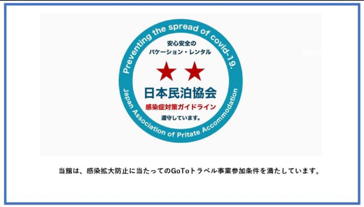 Kaede Lejlighed Osaka Eksteriør billede