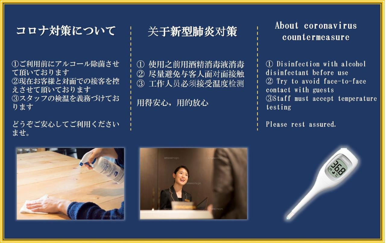 Kaede Lejlighed Osaka Eksteriør billede